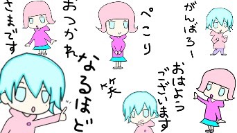 LINEスタンプ作成しました